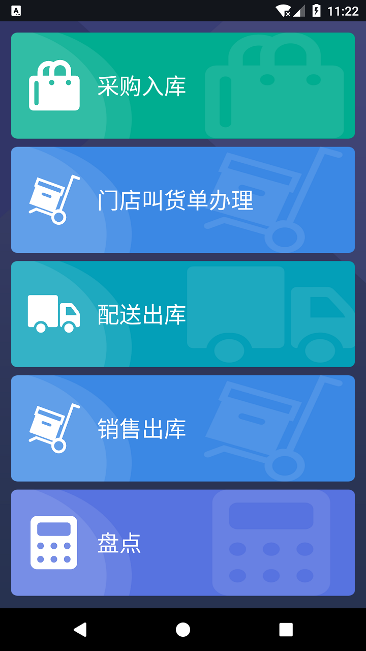 助贏惠購(gòu)