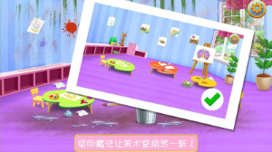 夢幻公主房間