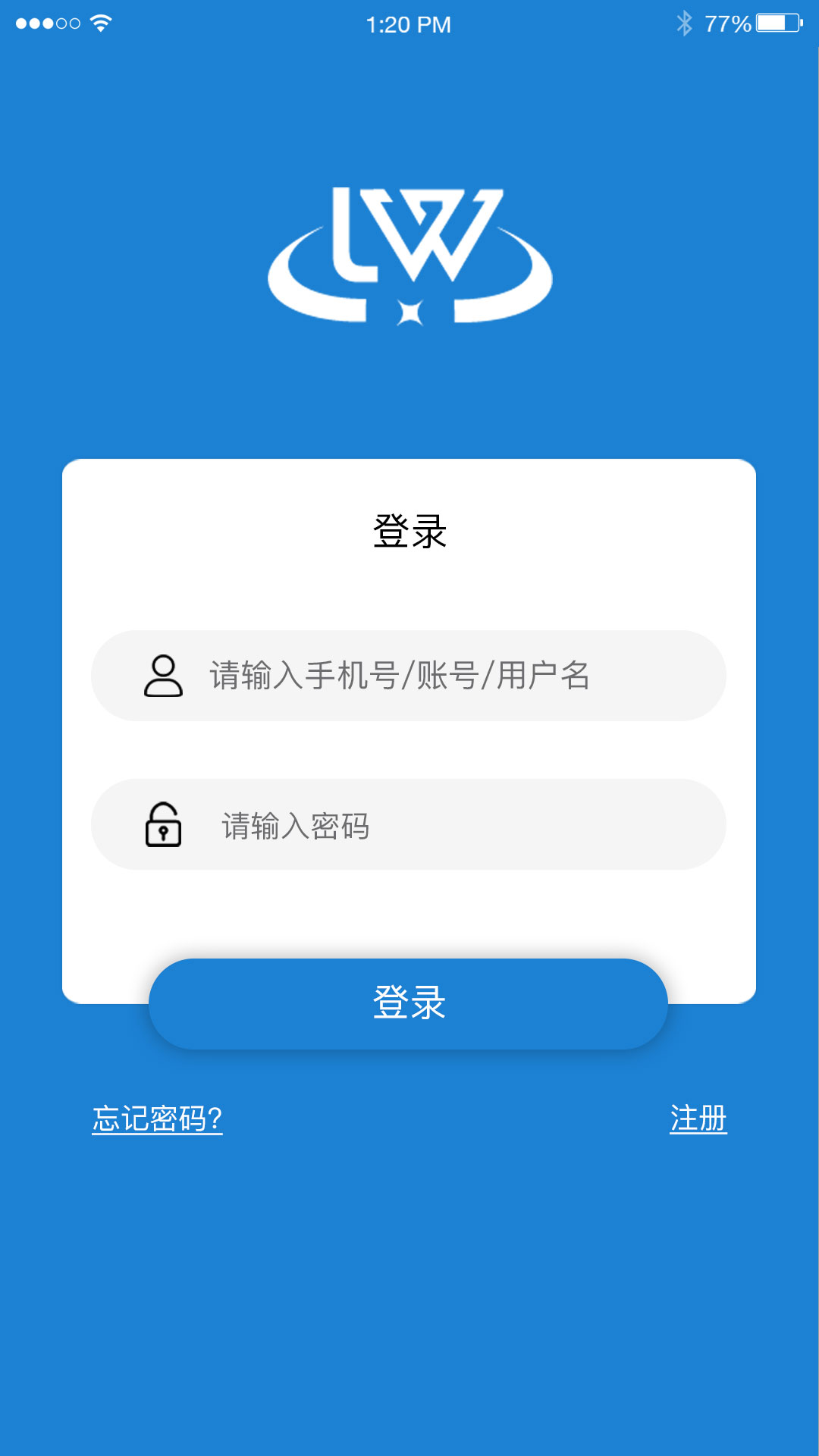 路网通 货主版