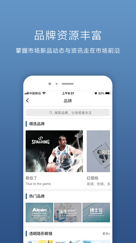 鏡庫