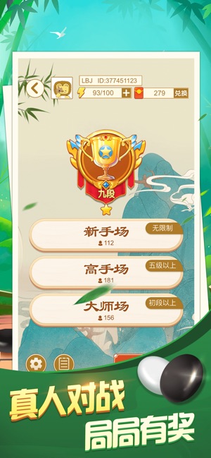 疯狂五子棋