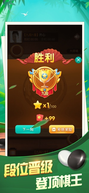 疯狂五子棋