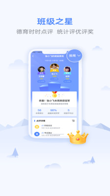 優(yōu)學(xué)業(yè)