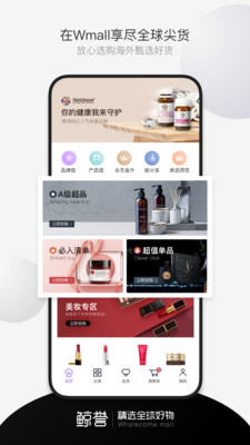 鯨譽(yù)