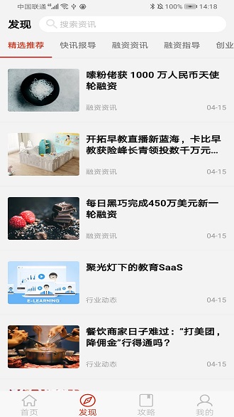 云逸項(xiàng)目