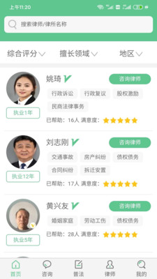 懂法帝