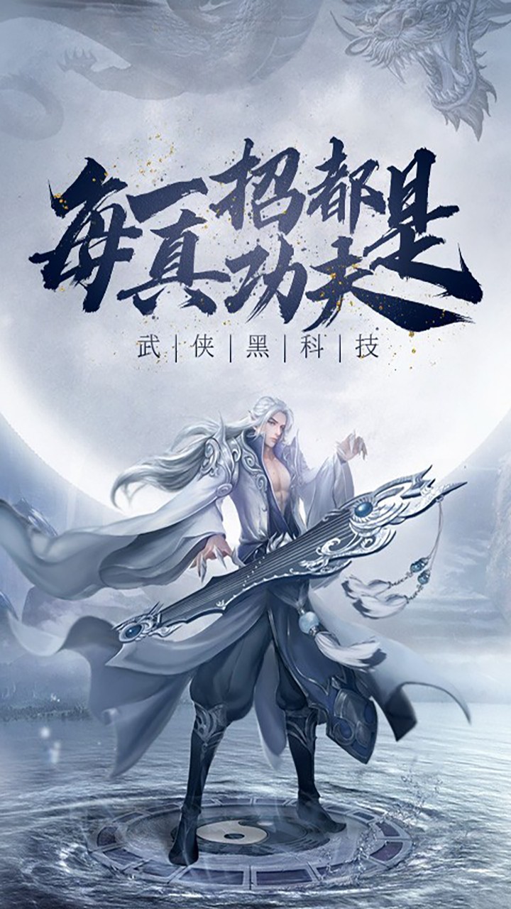 道宗 果盤版