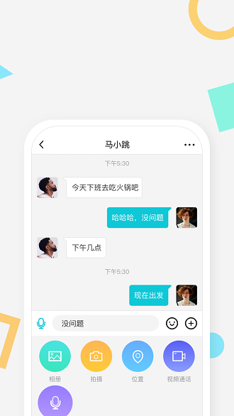 手互家園