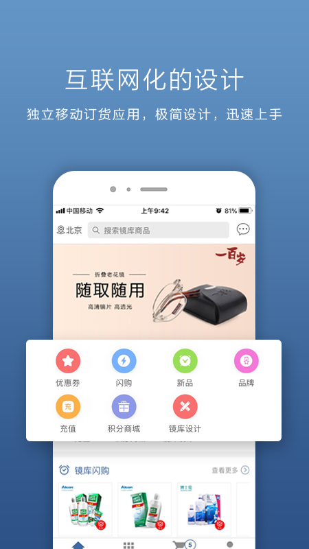 鏡庫
