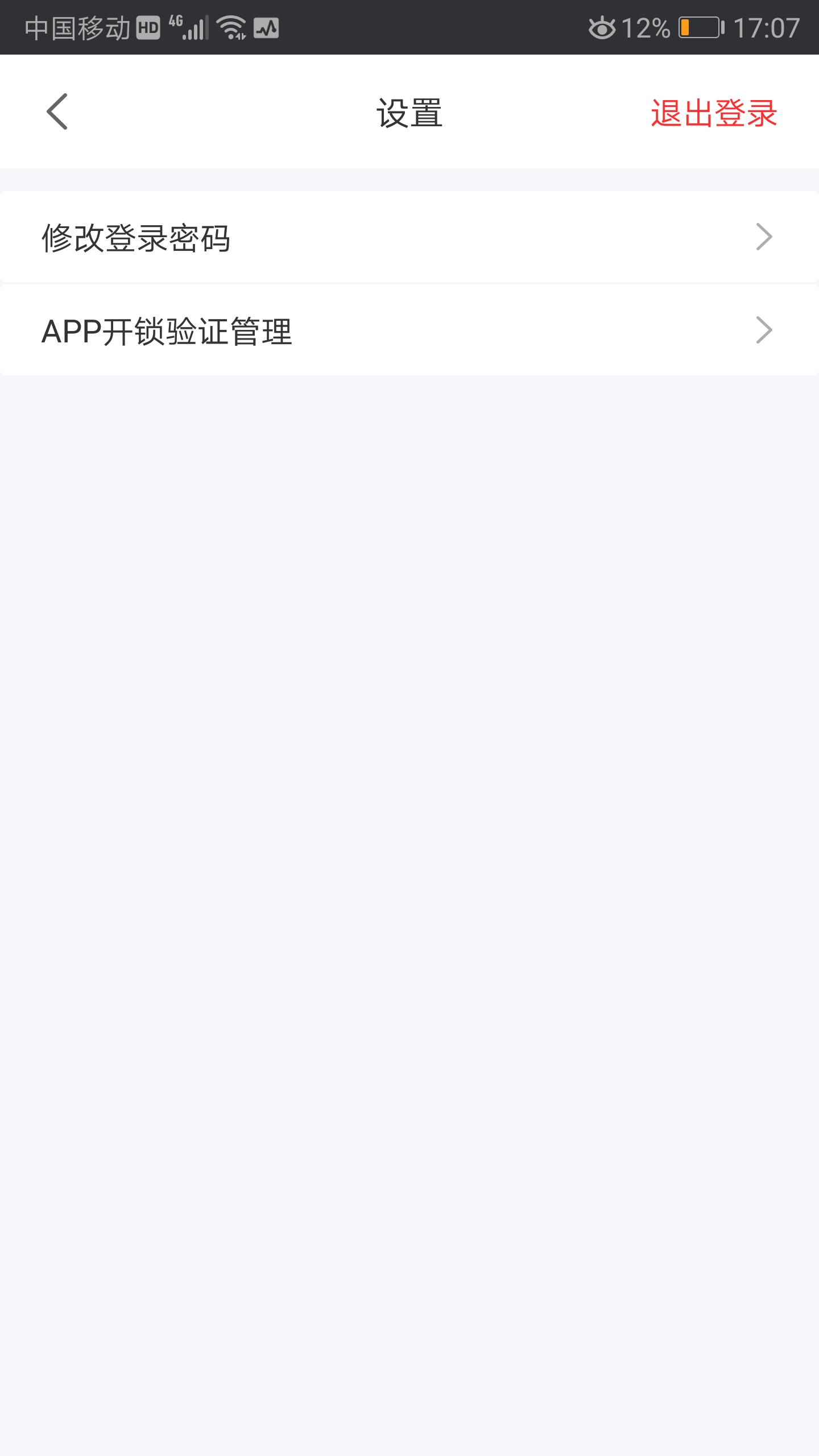 沃掌門