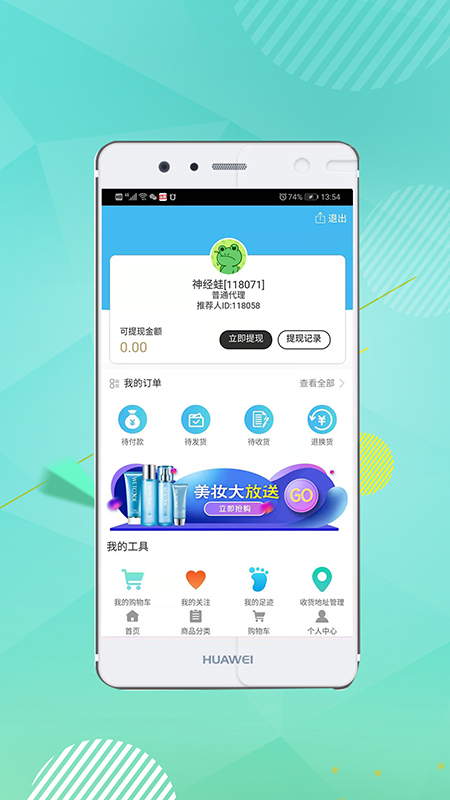 億升金