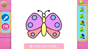 夢幻公主房間