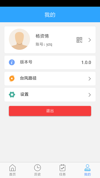 寧波原水