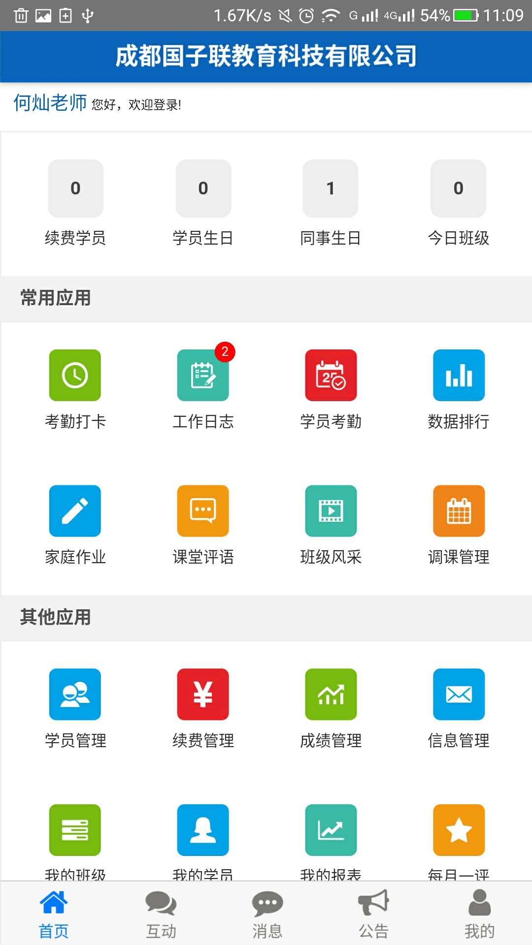 商學(xué)寶