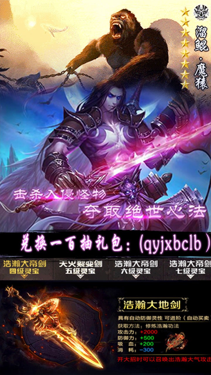 絲路2BT（百抽版） 果盤版