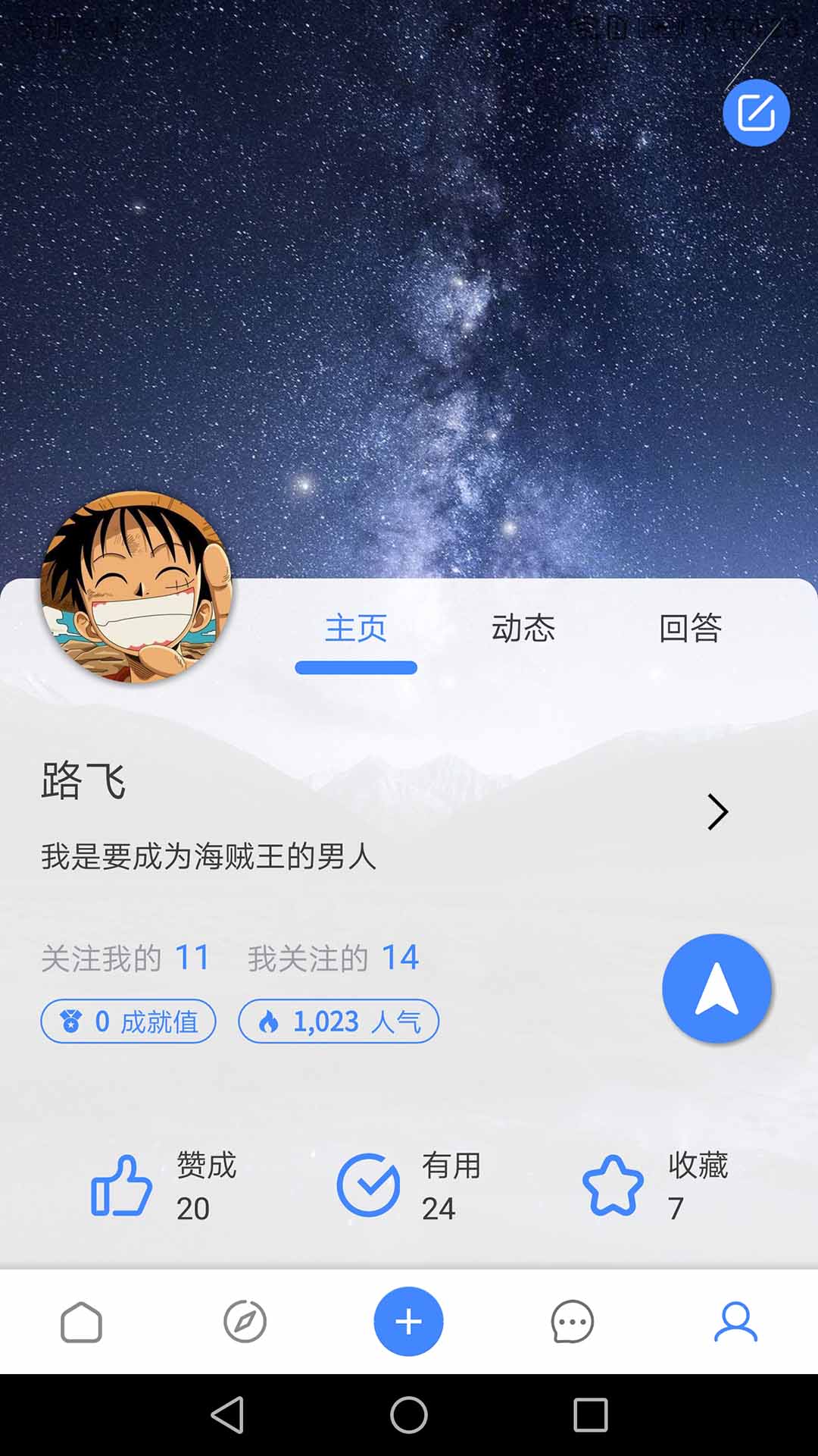 曼巴方圓