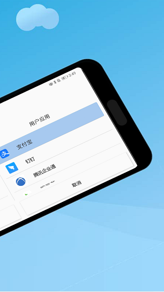 學習空間