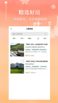 順發(fā)