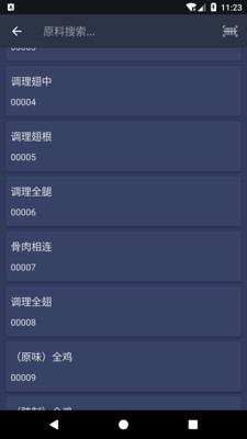 助贏惠購 福利版