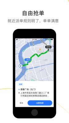 美點(diǎn)智行