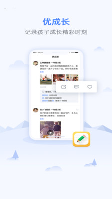 優(yōu)學(xué)業(yè)