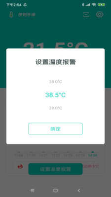 溫柔體貼
