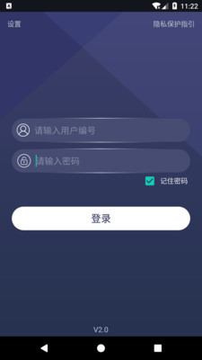 助贏惠購 福利版