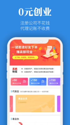 企明星