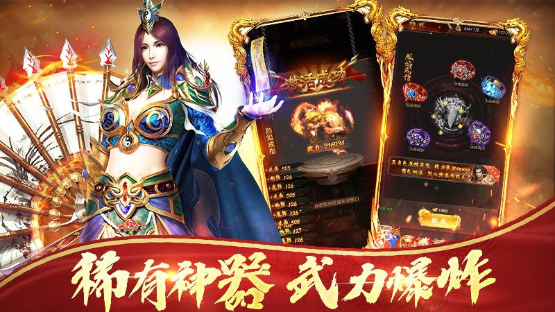 至尊無極