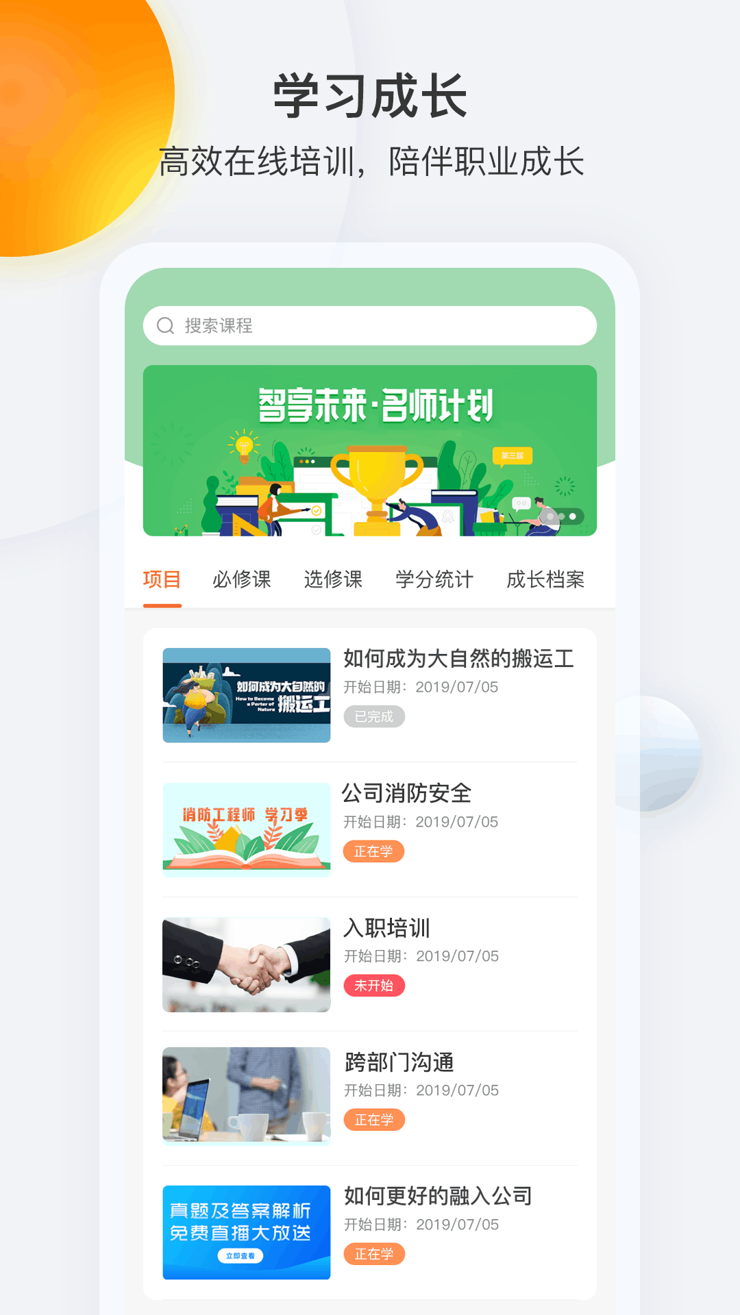 轻纺之家