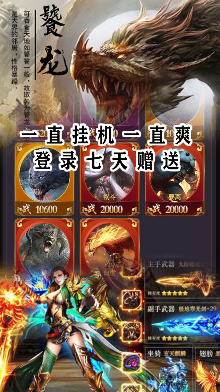 絲路2BT（百抽版） 果盤版