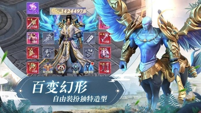 劍起乾坤
