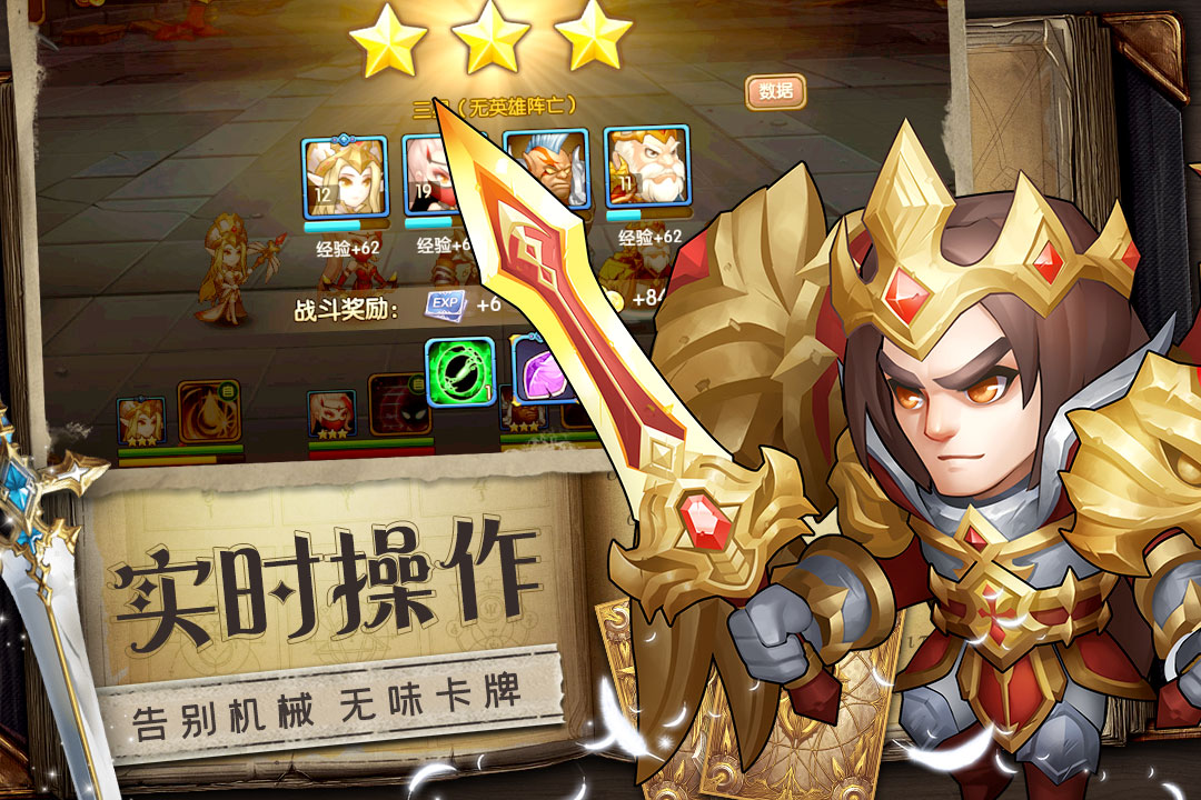 魔法聯(lián)盟 九游版