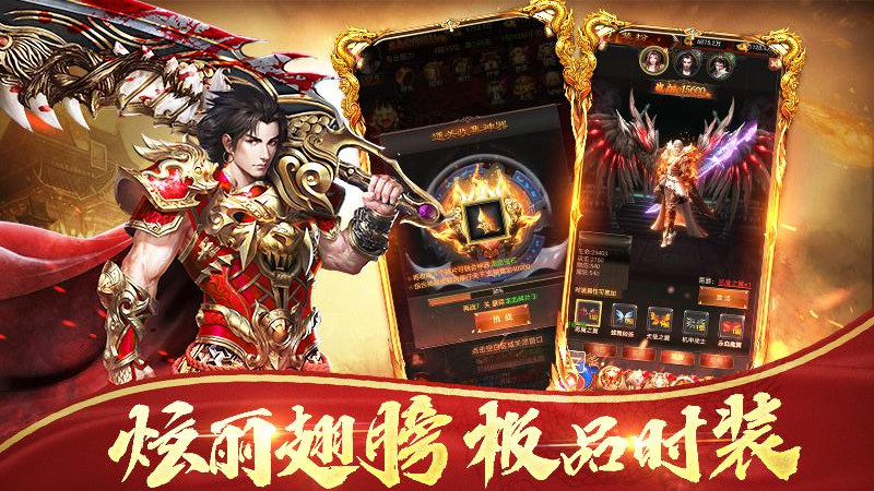 至尊無極