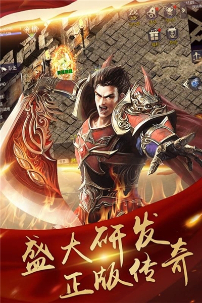 貪玩藍月之屠龍裁決游戲