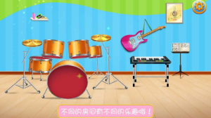 夢幻公主房間