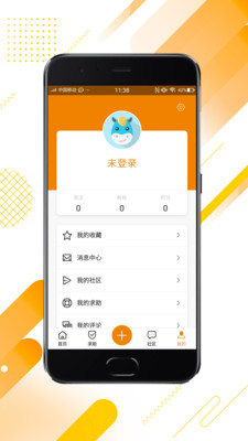 快驛出行