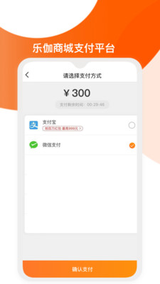 華尼樂伽