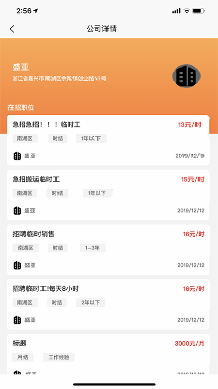 智運(yùn)臨工