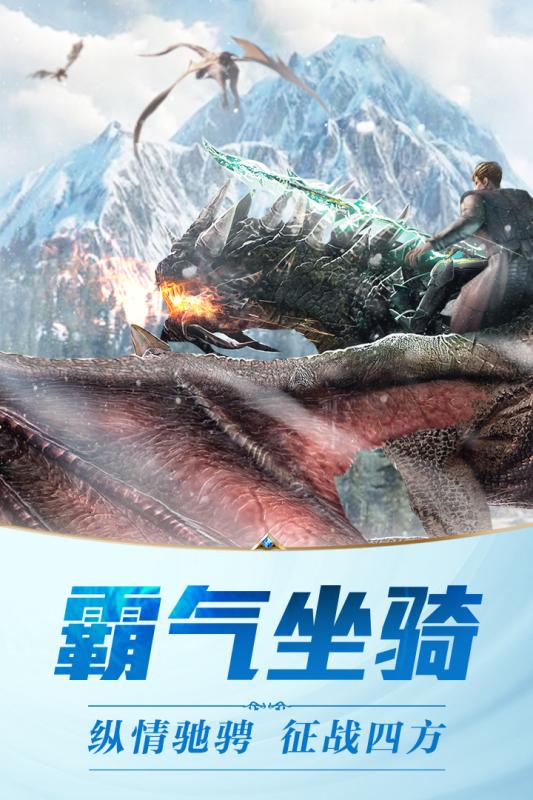 黎明風暴 手游