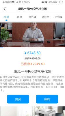 百盈