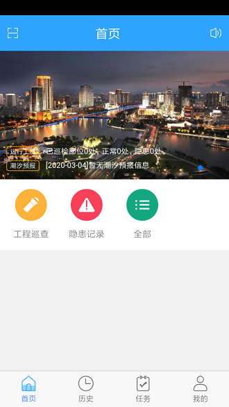 寧波原水