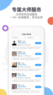 特別靈