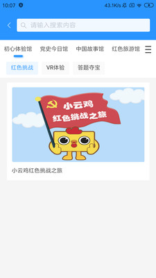 云讜寶