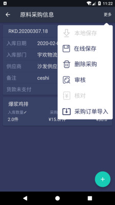 助贏惠購 福利版