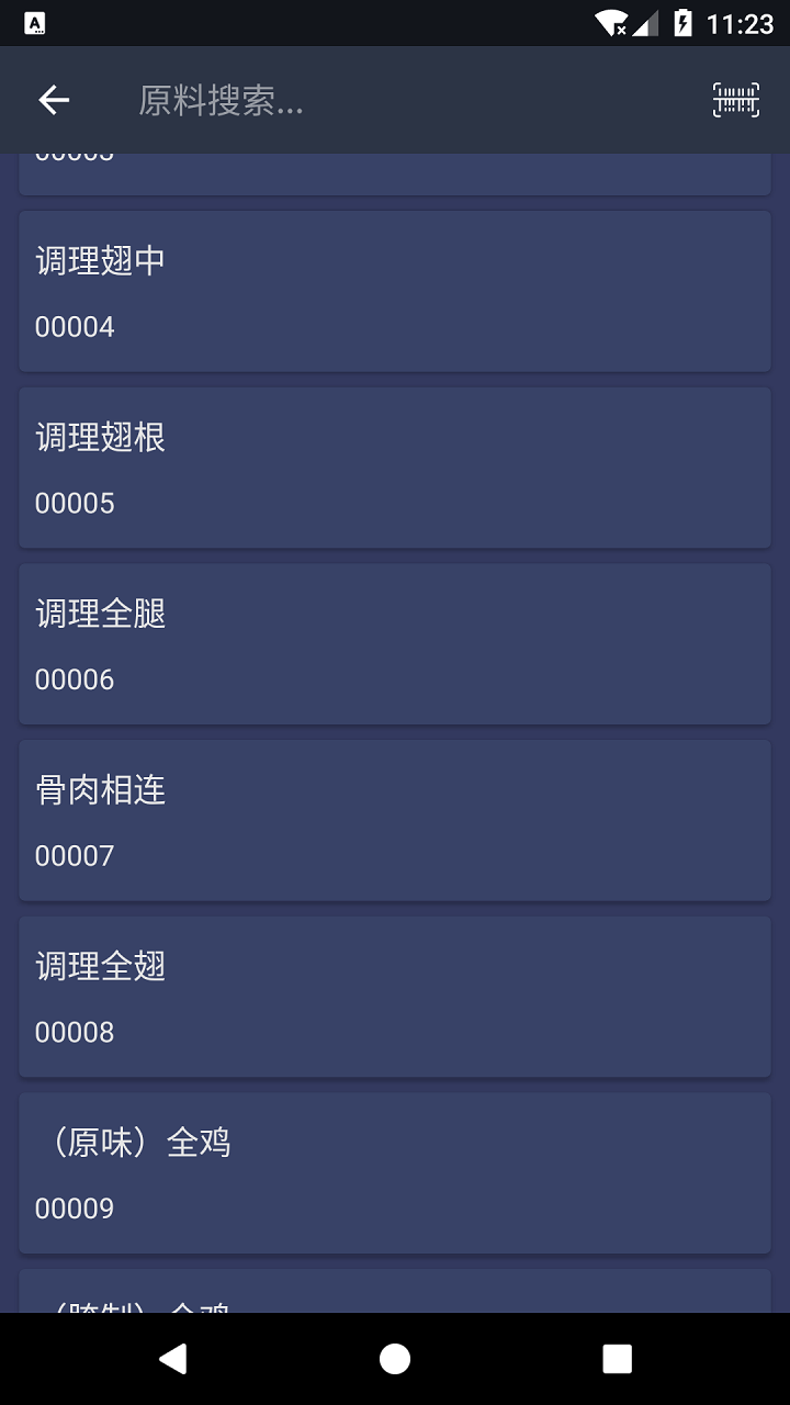 助贏惠購(gòu)