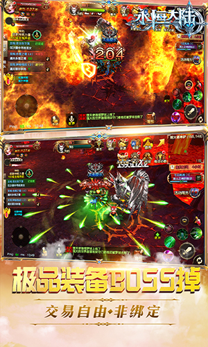 永恒大陸雙卡版 185BT版