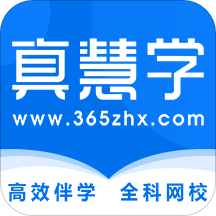 真慧學(xué)