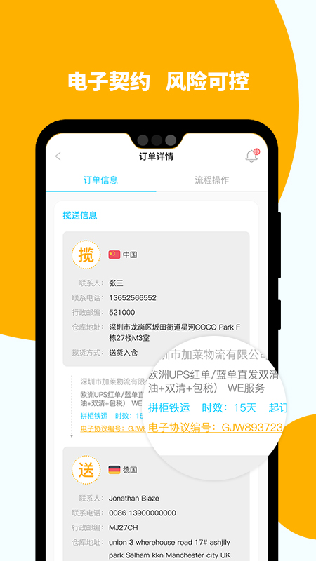 海微億佰