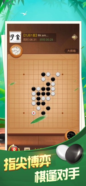 疯狂五子棋